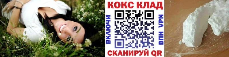 МАРИХУАНА Россошь