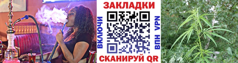 Где купить Россошь A-PVP  ГАШИШ  Каннабис 