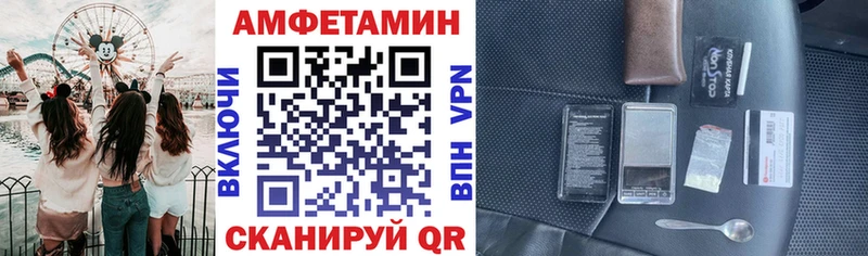 hydra ССЫЛКА  Россошь  нарко площадка телеграм  Amphetamine 98% 