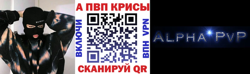 купить цена Россошь А ПВП СК КРИС