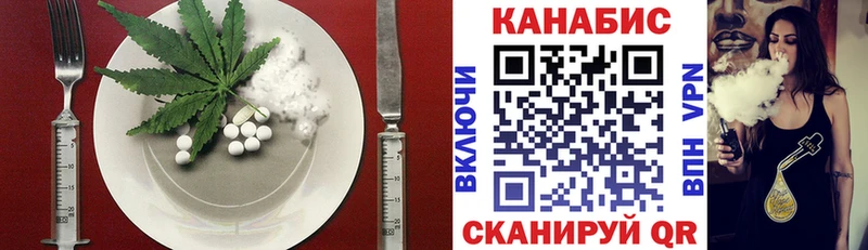 хочу наркоту  Россошь  даркнет телеграм  Canna-Cookies марихуана 