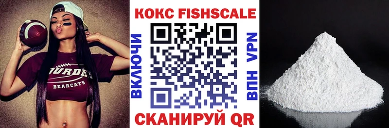 наркотики Россошь COCAIN VHQ