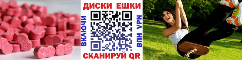 купить закладку  Россошь  Экстази 250 мг 