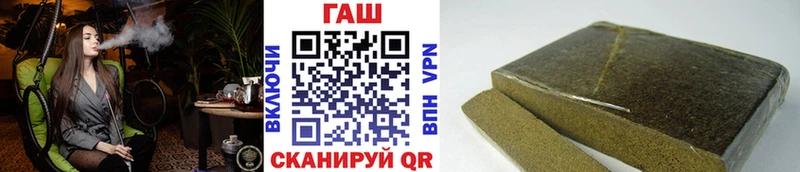 ГАШИШ AMNESIA HAZE  сколько стоит  кракен ТОР  Россошь 