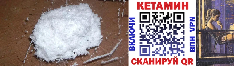 купить наркоту  Россошь  КЕТАМИН ketamine 