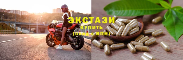 MESCALINE Михайловск
