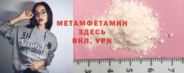 марихуана Михайловка
