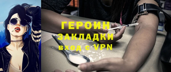 MESCALINE Михайловск