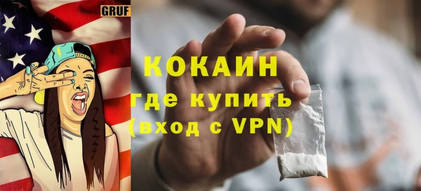 MESCALINE Михайловск