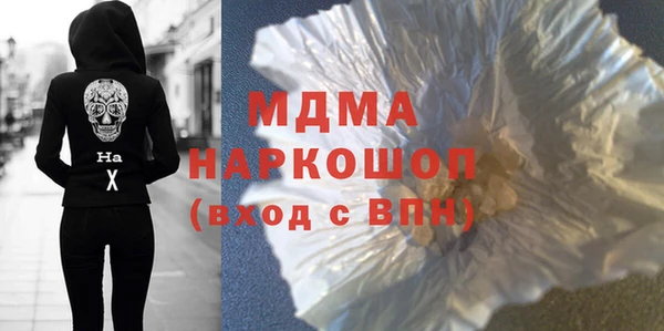 MESCALINE Михайловск