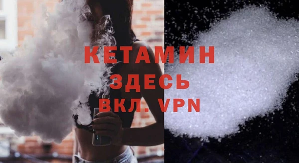 MESCALINE Михайловск