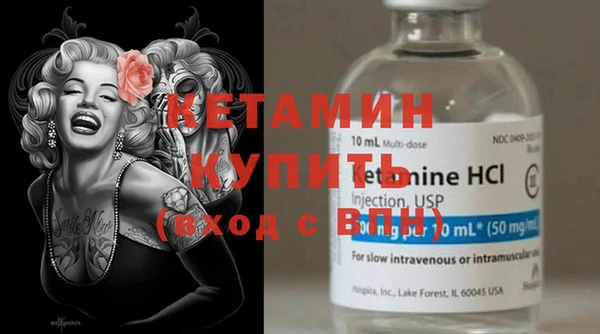 экстази Ачинск
