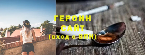 MESCALINE Михайловск