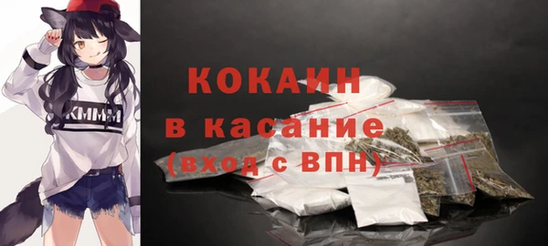 скорость mdpv Михайлов
