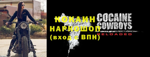 марихуана Михайловка