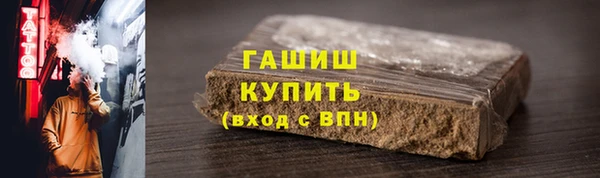 скорость mdpv Михайлов