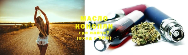 MESCALINE Михайловск