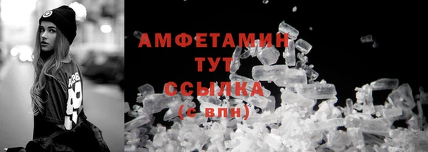 MESCALINE Михайловск