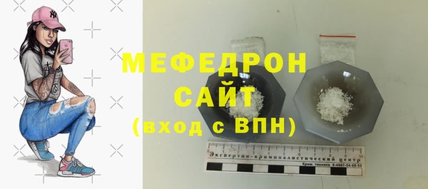 марихуана Михайловка