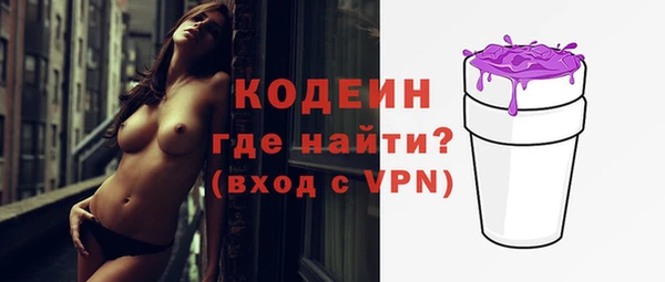 MESCALINE Михайловск