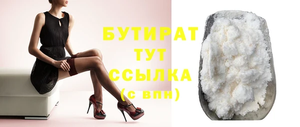 скорость mdpv Михайлов