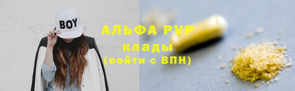 скорость mdpv Михайлов