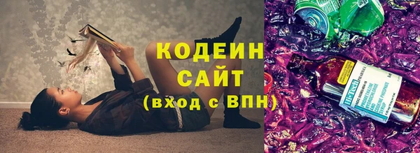 MESCALINE Михайловск