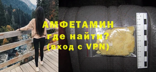 скорость mdpv Михайлов