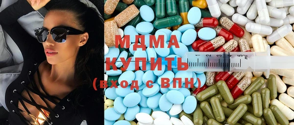 марихуана Михайловка