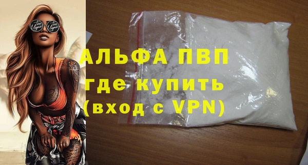 MESCALINE Михайловск