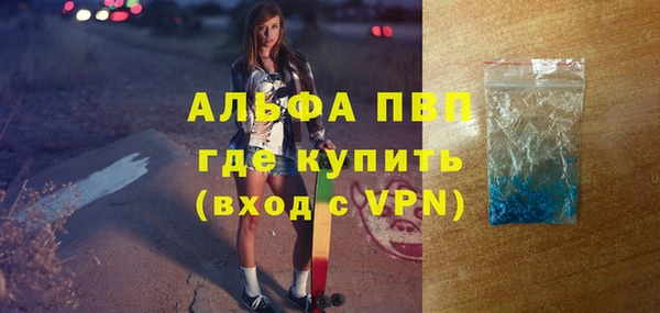 MESCALINE Михайловск
