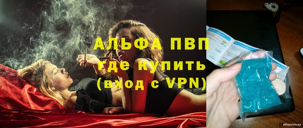 скорость mdpv Михайлов