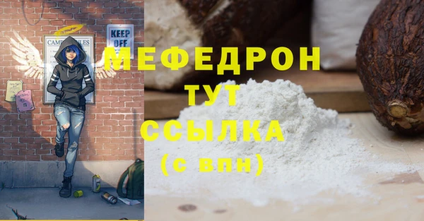 MESCALINE Михайловск