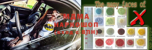 марихуана Михайловка