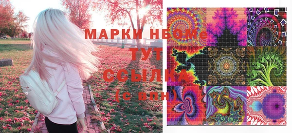 MESCALINE Михайловск