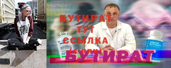 марихуана Михайловка