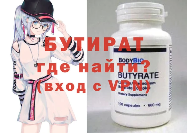 марихуана Михайловка