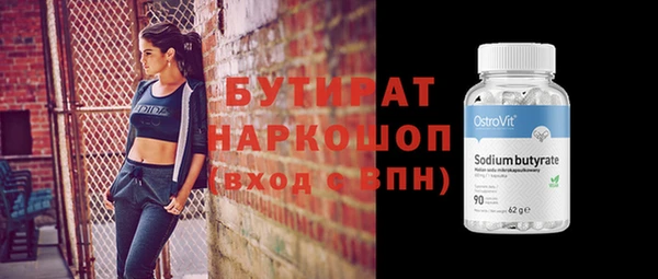 MESCALINE Михайловск