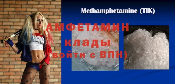 марихуана Михайловка