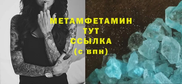 скорость mdpv Михайлов