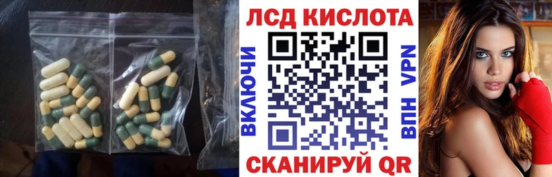 где продают   Россошь  ЛСД экстази ecstasy 