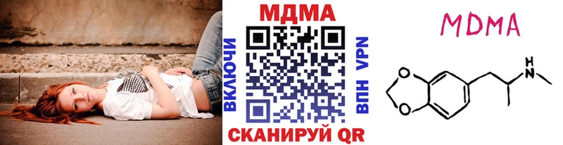 MDMA Molly  магазин  наркотиков  Россошь 