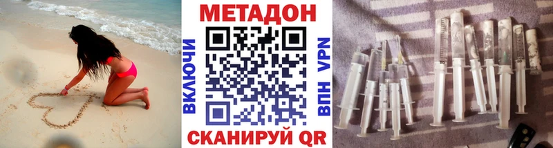 где можно купить   Россошь  Метадон белоснежный 