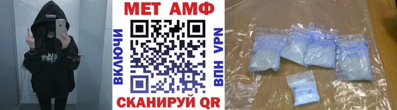МЕТАМФЕТАМИН витя  hydra tor  Россошь 