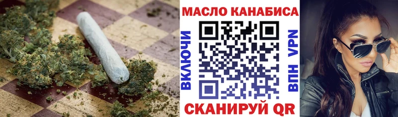 дарнет шоп  kraken вход  Дистиллят ТГК THC oil  Россошь 