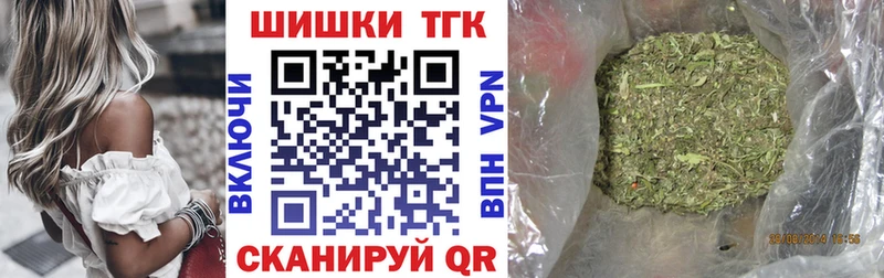 где можно купить   Россошь  Бошки Шишки гибрид 